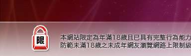 gay壞朋友本網站限定年滿18歲方可瀏覽